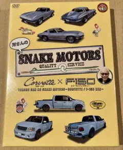 2025年最新】所さんのSNAKE MOTORSの人気アイテム - メルカリ