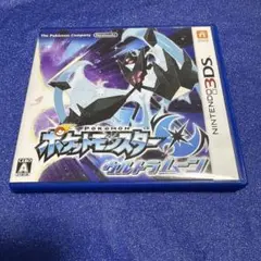 3DS ポケットモンスター ウルトラムーン