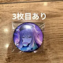 【プロセカ】草薙寧々　グリ缶　40b サイバー　ウエハースカード　リバドリ