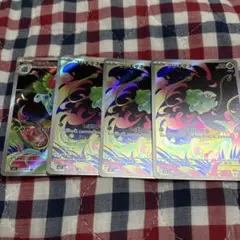 フシギダネ AR フシギソウ ARセット売り