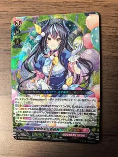 ヴァンガード RRR 聖卵祭実行委員長 クラリッサ