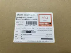 NINJA FX ゼロ マウスパッド XL 2枚セット