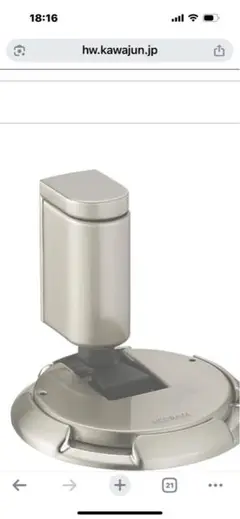 Item thumbnail for item 071c551a-5859-49d5-acd4-5f871cab4e89