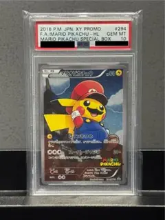 2025年最新】マリオピカチュウ psa10の人気アイテム - メルカリ