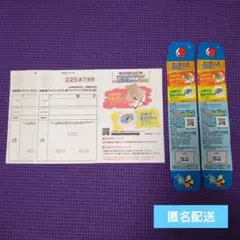 Item thumbnail for item 0ca4edfb-260d-4a28-91ce-10396c122eca