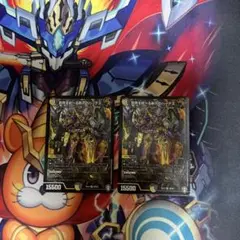 冥界を統べる新月のハーデス　ハーデス 2枚セット