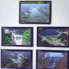 ダムカード　宮城県