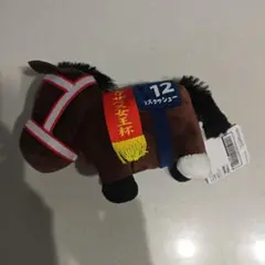 競馬 ぬいぐるみ