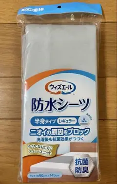 Item thumbnail for item f23ef3df-592d-42aa-a546-292f90d6c4ed