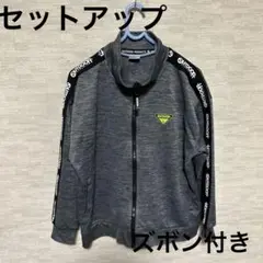 OUTDOOR セットアップ ジャージ 160