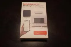 （未使用品）SwitchBot ハブミニ スマートリモコン　ブラック