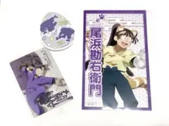 忍たま　5年生　セット