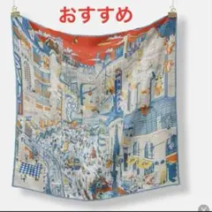 新品　レディース人気　推しスカーフ　街のイラスト　おしゃれタウン　再入荷
