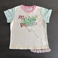 メゾピアノ　スパンコール付デザインTシャツ 130cm