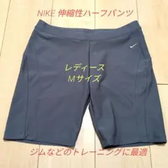 NIKE レディーストレーニング パンツ 【M】 スパッツ 速乾素材 ショート丈