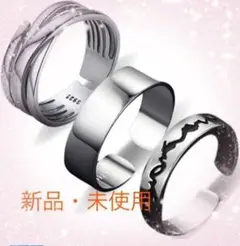 ファッションリング 指輪 リング アクセサリー 人気 メンズ レディース