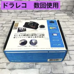 ELECOM LVR-SD120H ドライブレコーダー