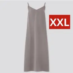 ユニクロ キャミソールサイドスリットロングワンピース XXL 大きいサイズ