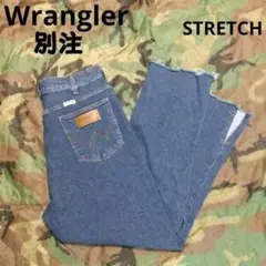 Wrangler別注 chocol raffine robe ストレッチデニム