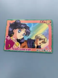 セーラームーン トレーディングカード