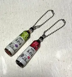 美酢 ミチョ ミニチャーム 2点セット