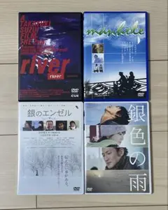 鈴井貴之監督DVDセット《river、manhole、銀のエンゼル、銀色の雨》