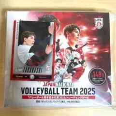 2025 バレーボール男子日本代表トレーディングカード 未開封BOX