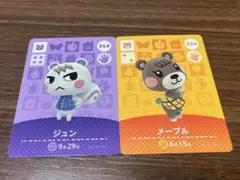 あつまれどうぶつの森 amiiboカード3弾 ジュンメープル含む24枚