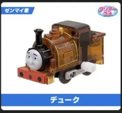 Item thumbnail for item fd980306-d62e-46c8-811b-d1f782bceefd