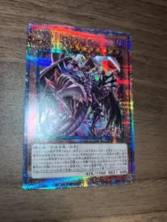 遊戯王 D-HERO Bloo-D 25th