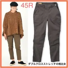 2025年最新】45R 柄・デザイン：チェック レディース カジュアル