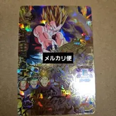 HG2-16ベジータGT UR スーパードラゴンボールヒーローズ　匿名発送