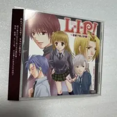 L・I・P ～恋愛下克上計画!～ ONE’S BRAND 同人 乙女ゲーム
