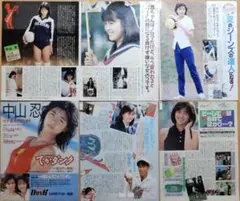 2025年最新】中山忍 切り抜きの人気アイテム - メルカリ