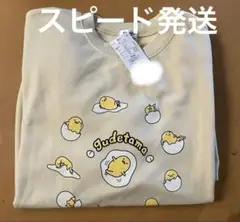 【新品•未使用】ぐでたま トレーナー　サンリオ
