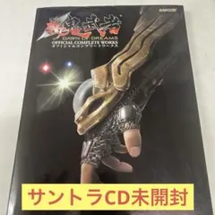 2025年最新】鬼武者 サウンドトラックの人気アイテム - メルカリ