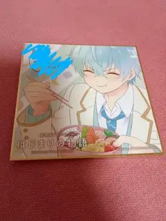 映画　すとぷり　入場特典　ころんくん