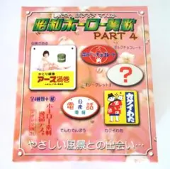 2025年最新】森永 牛乳 看板の人気アイテム - メルカリ