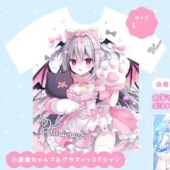 はすね 小悪魔ちゃん フルグラフィック Tシャツ L はすねや c106 コミケ