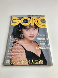 【中古】 ボディビル・マジック/講談社/西脇美智子 中古】 ボディビル・マジック/講談社/西脇美智子の通販 by