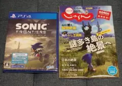 PS4 ソニック フロンティア ソニック じゃらん セット
