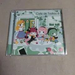 同人音楽CDソフト　Cafe de Touhou 5 / DDBY Amazon.co.jp: Cafe de Touhou 5 [同人音楽]: ミュージック