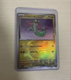 Item thumbnail for item c5db82ac-7dd1-4b1f-8e30-01af988ded2a