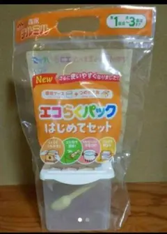 【最終値下げ】チルミル エコらくパック ケース＆スプーンのみ