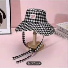 つば広帽子　ギンガムチェック　ブラック　紐付き　リボン