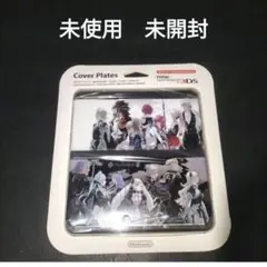 new3ds　着せ替えプレート 　ファイアーエムブレム　未使用　新品