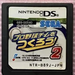 ニンテンドーDSソフト　プロ野球チームをつくろう2