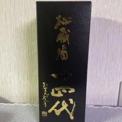 秘蔵種十四代