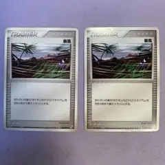 Item thumbnail for item d009027f-813c-43d7-8da3-41d06f61a9b9