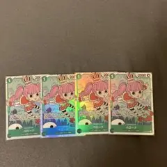 ワンピースカードゲーム ペローナ SR
